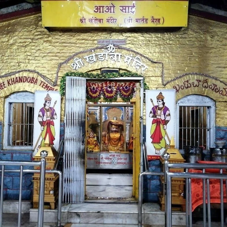 Shree Khandoba Mandir, Shirdi