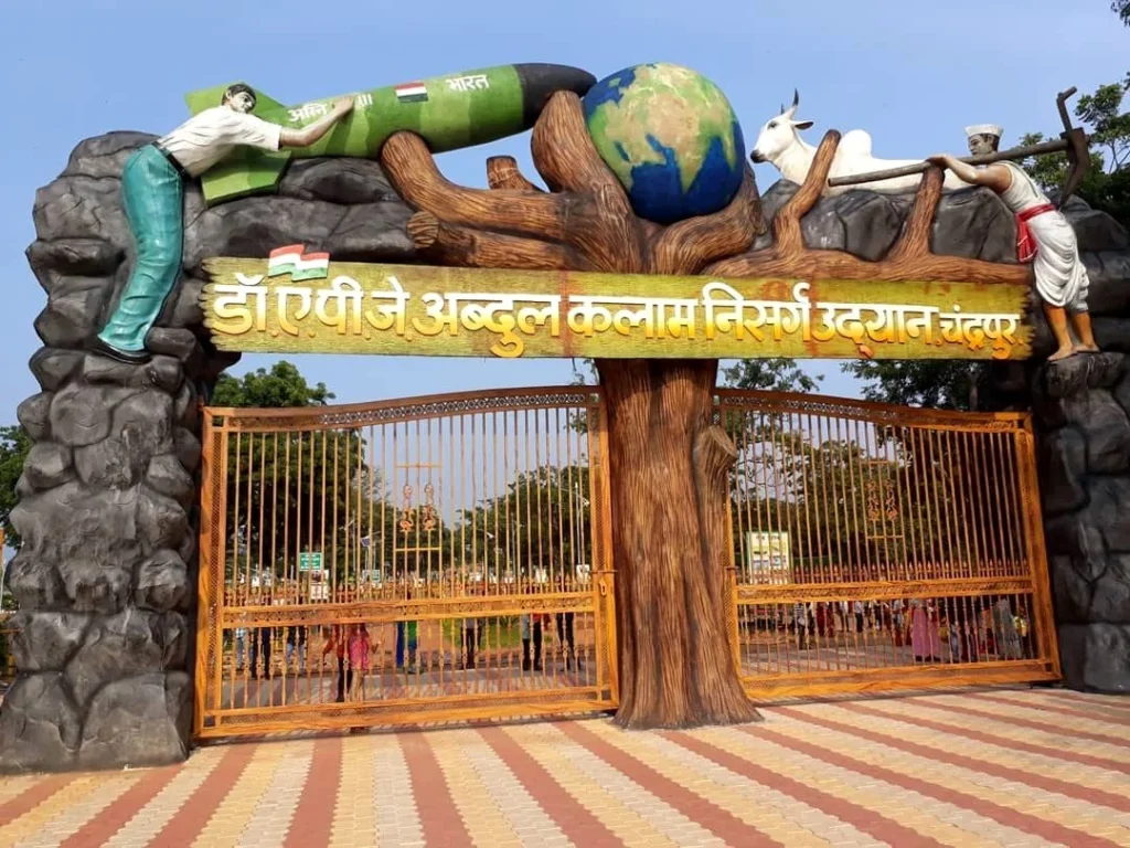 APJ Abdul Kalam Garden, Chandrapur