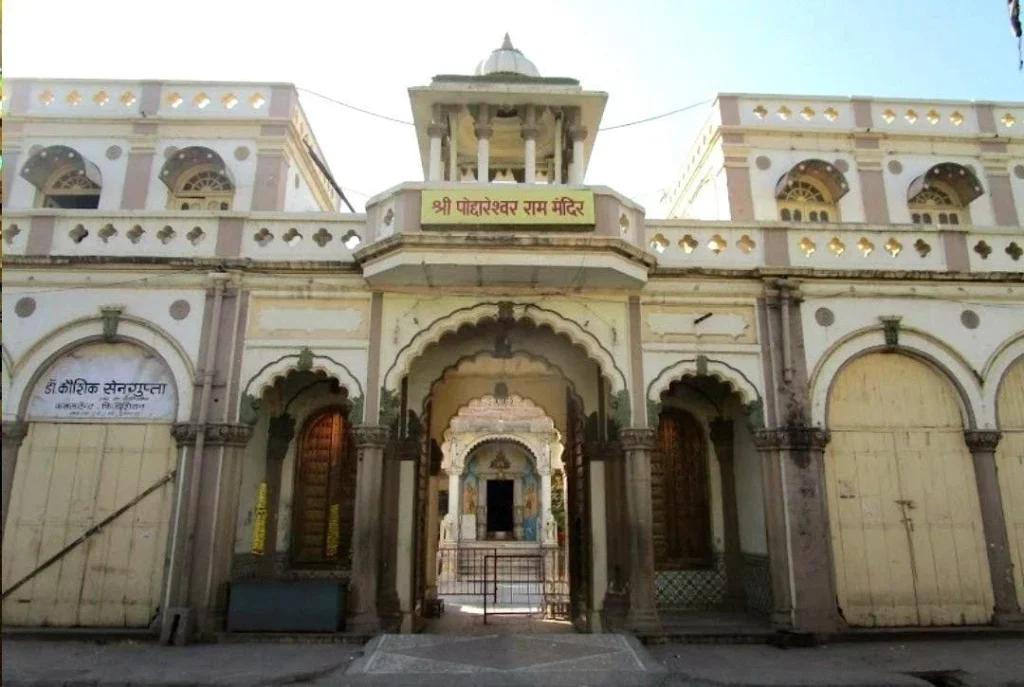 Shri Poddareshwar Ram Temple, Nagpur