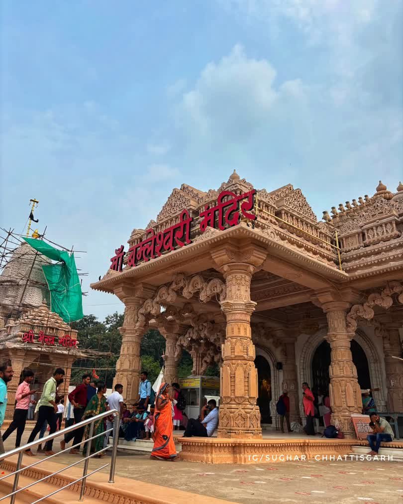 Dongargarh Maa Bamleshwari Temple